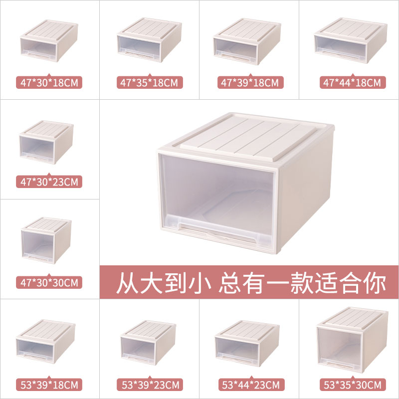 抽屉式收纳柜多层塑料