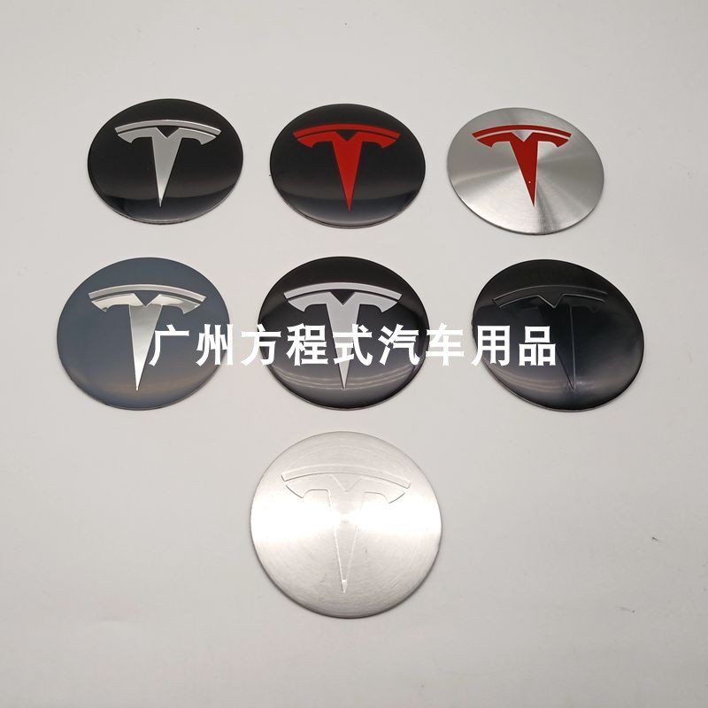 特斯拉轮毂盖model3