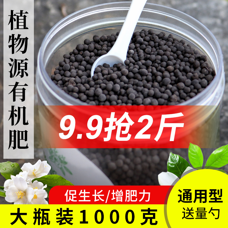 复合肥蔬菜