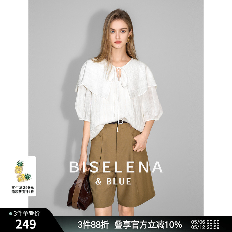 白色荷叶袖衬衫
