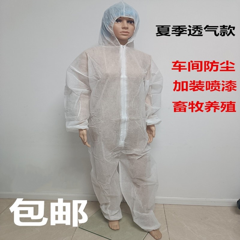 养殖场防护服