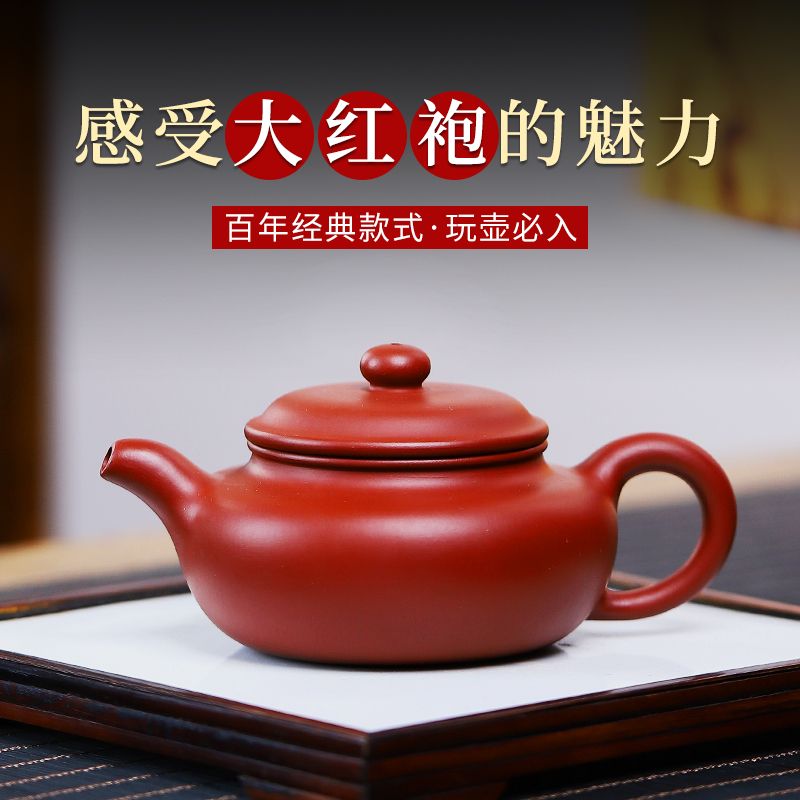 宜兴纯手工紫砂茶壶