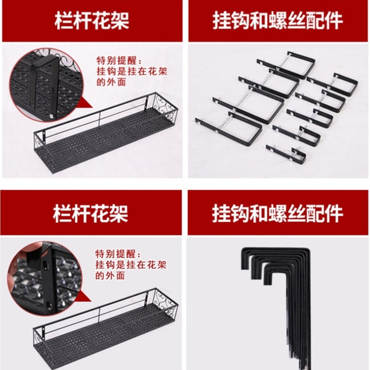 阳台花架家用铁艺悬挂式花盆挂架