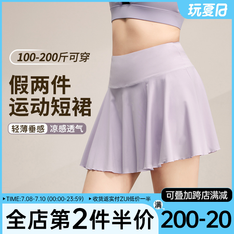 大码健身服女胖mm夏季