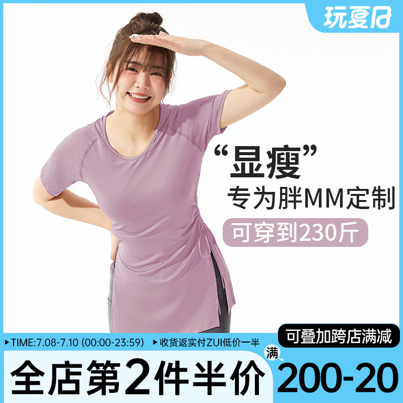 大码健身服女胖mm夏