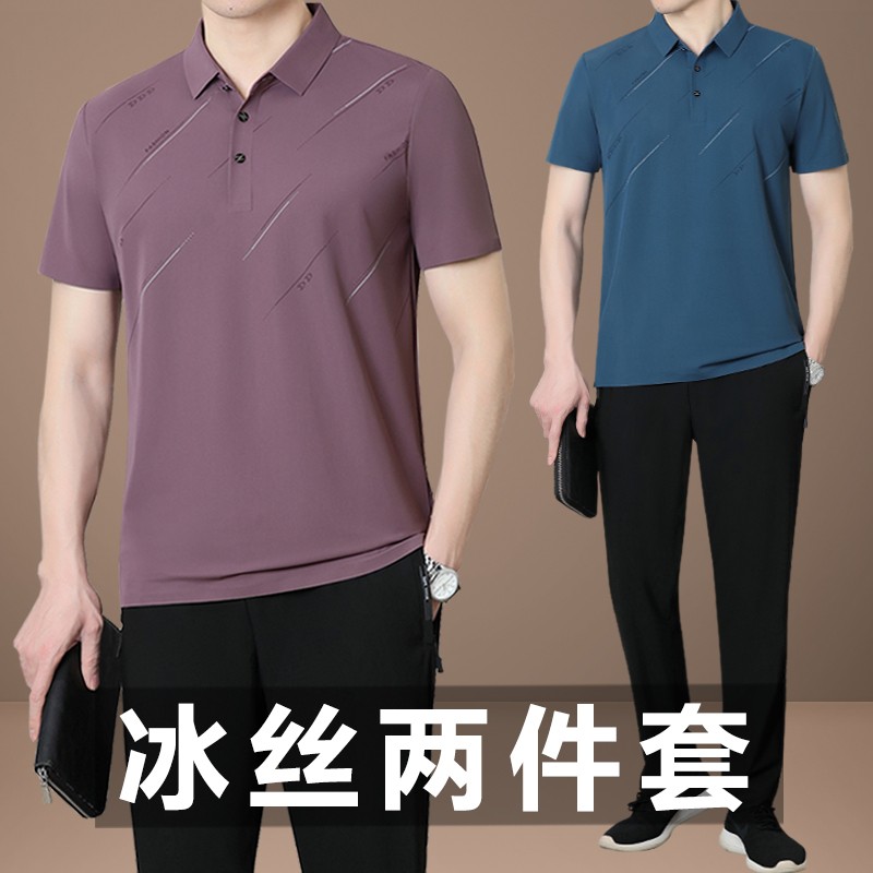 运动服套装男爸爸