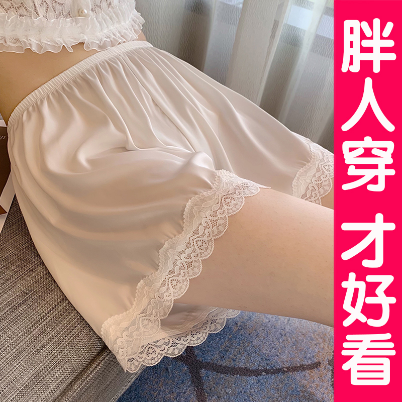 白色冰丝短裤女夏薄款