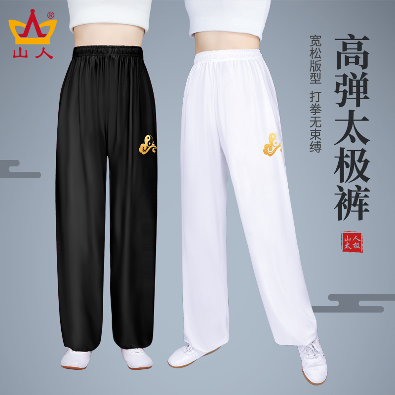 太极服官方旗舰店女