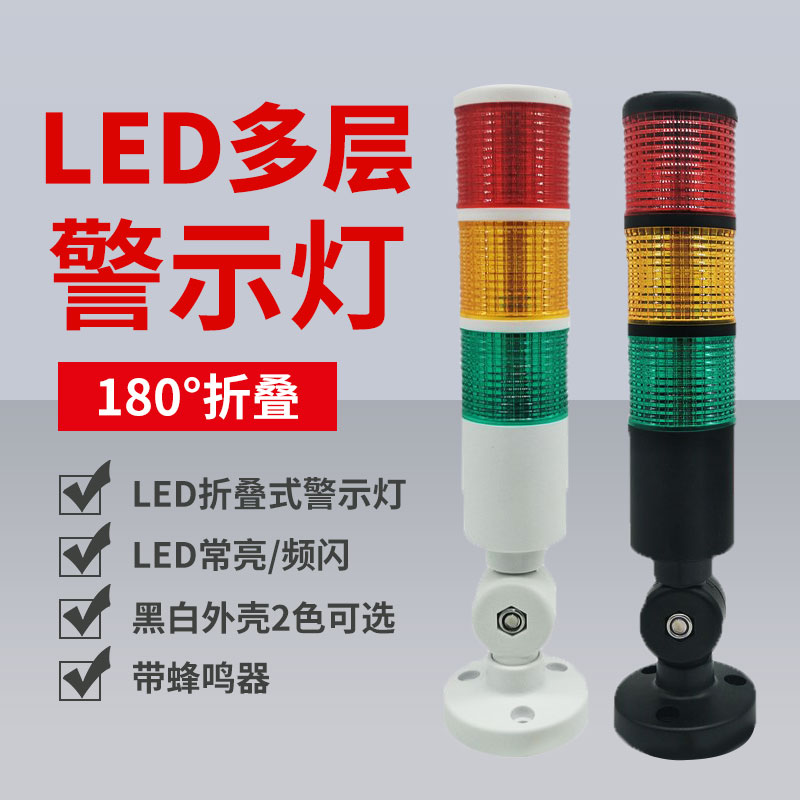 机床led工作灯24v