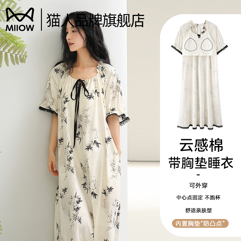 荷叶边袖连衣裙女