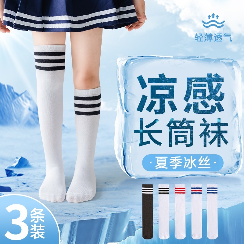 女童袜子夏季薄款白色儿童长筒袜