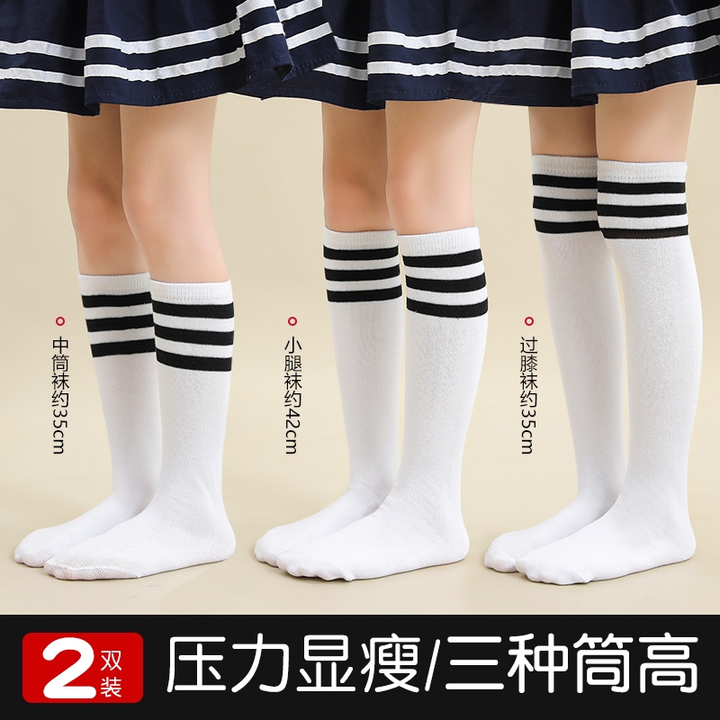 女童袜子夏季薄款白色儿童长筒袜