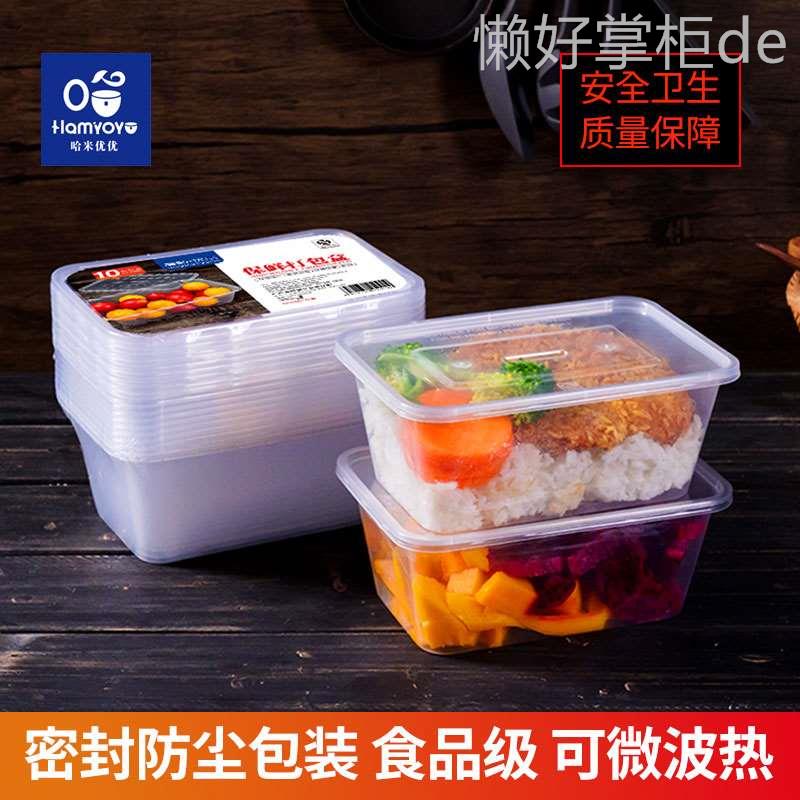 可微波炉加热的一次性饭盒食品级