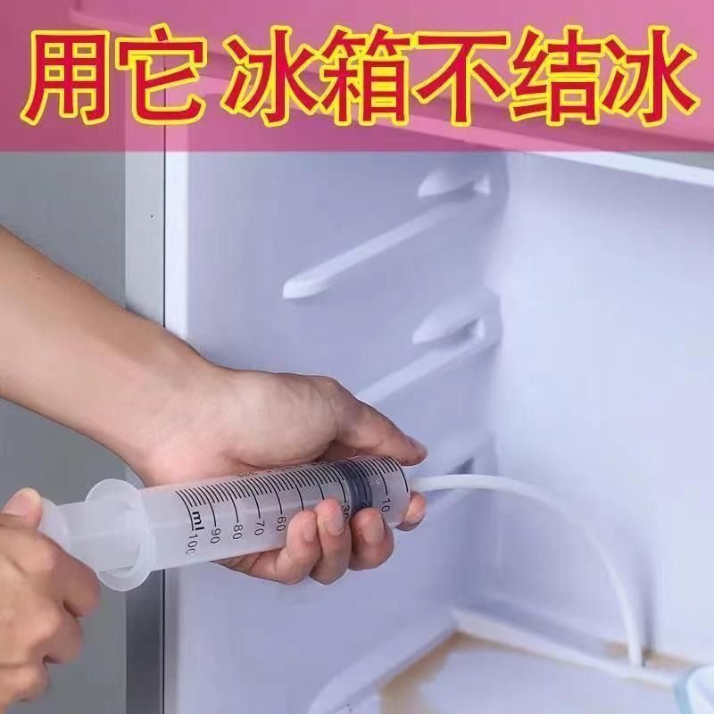 冰箱清洗疏通器