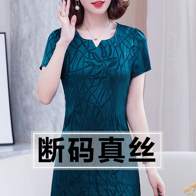 桑蚕丝真丝连衣裙高档夏季印花