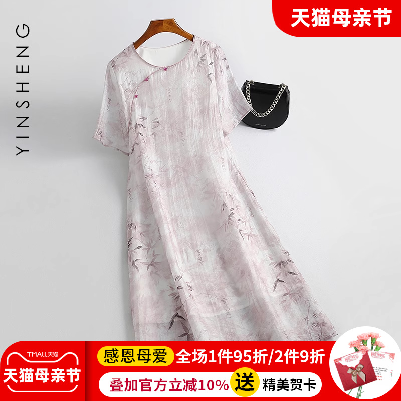 真丝桑蚕丝连衣裙女印花