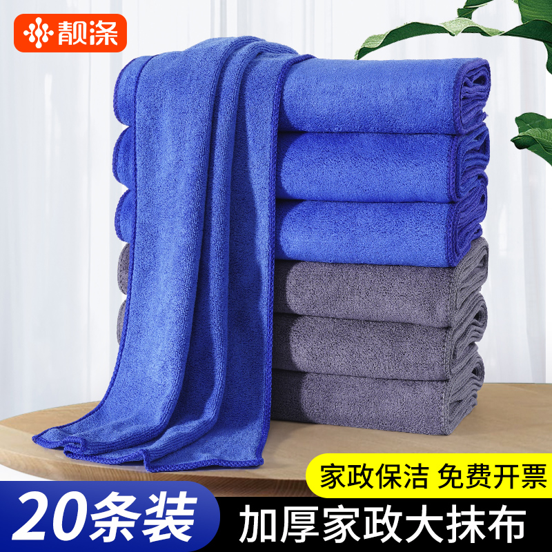 家政清洁用品