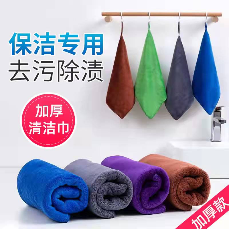 家政清洁用品