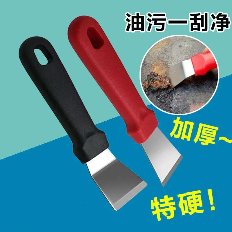 家政清洁用品