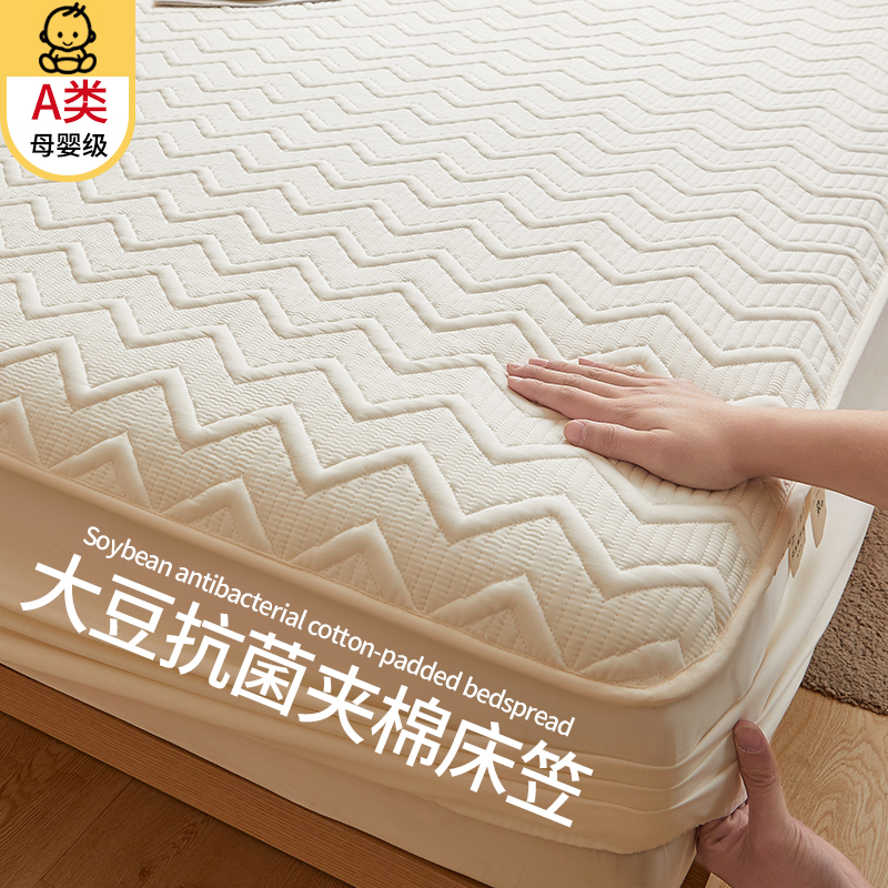 床垫保护垫加厚