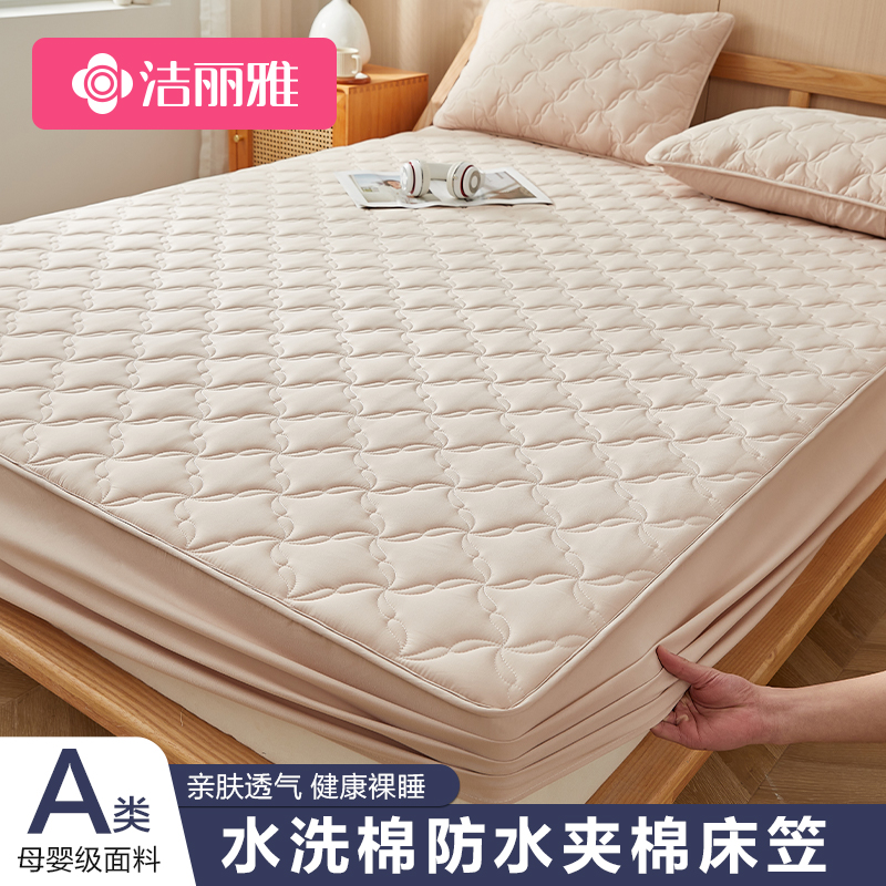 床垫保护垫防水隔尿