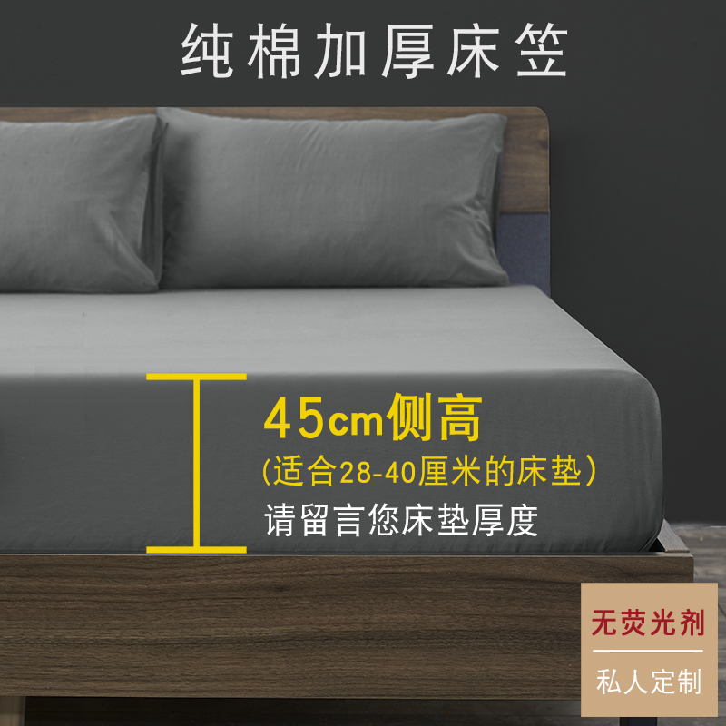床垫保护垫定制