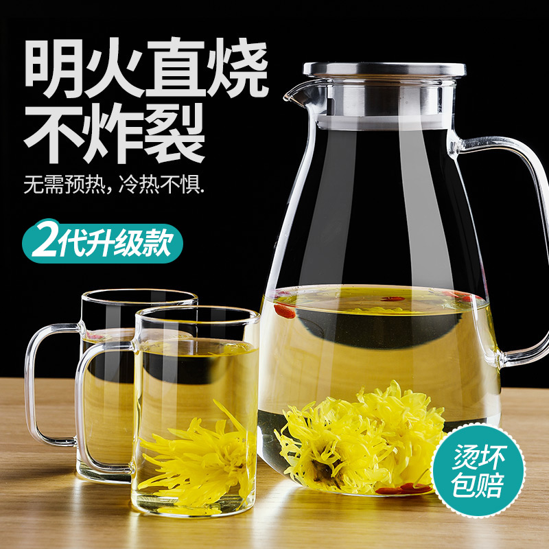 大容量水杯耐高温玻璃杯