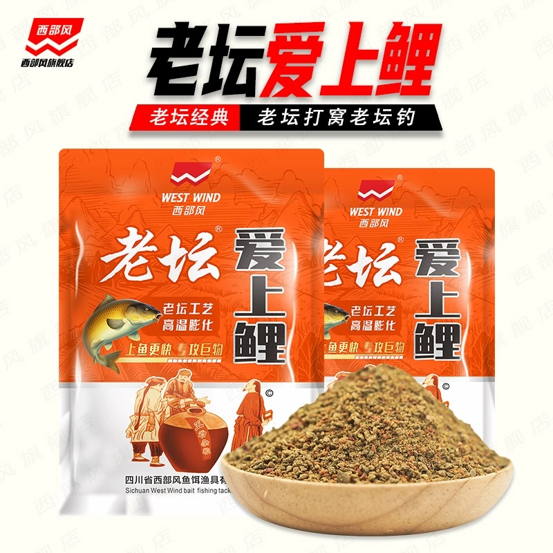 鱼饵玉米粉