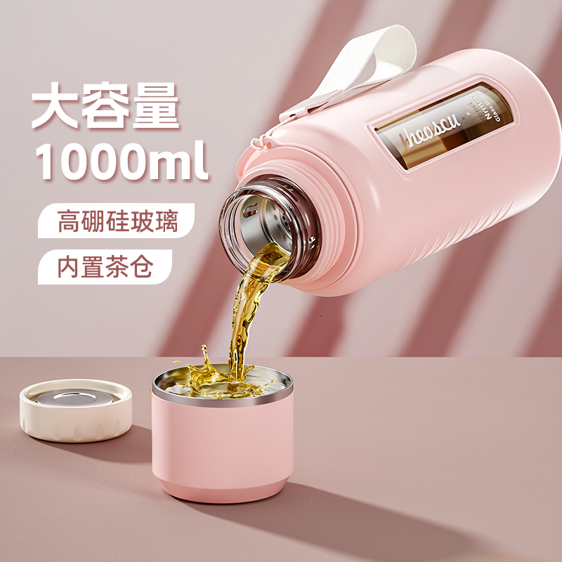 泡茶杯茶水分离玻璃便携