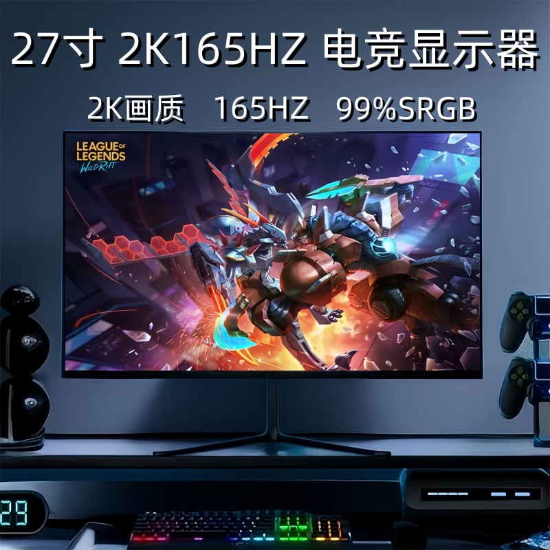 4k144hz显示器32寸