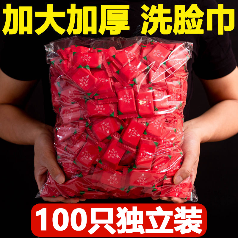 家用小百货生活用品大全