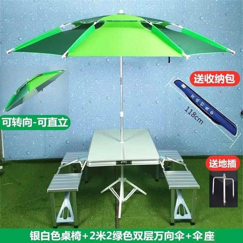 户外折叠椅子桌子一体带伞
