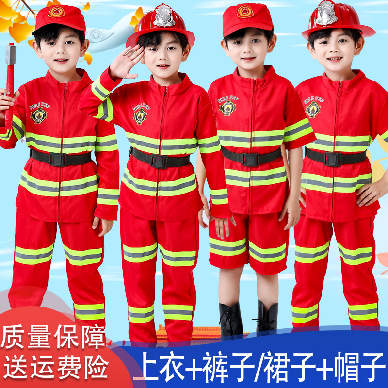 儿童消防员服装