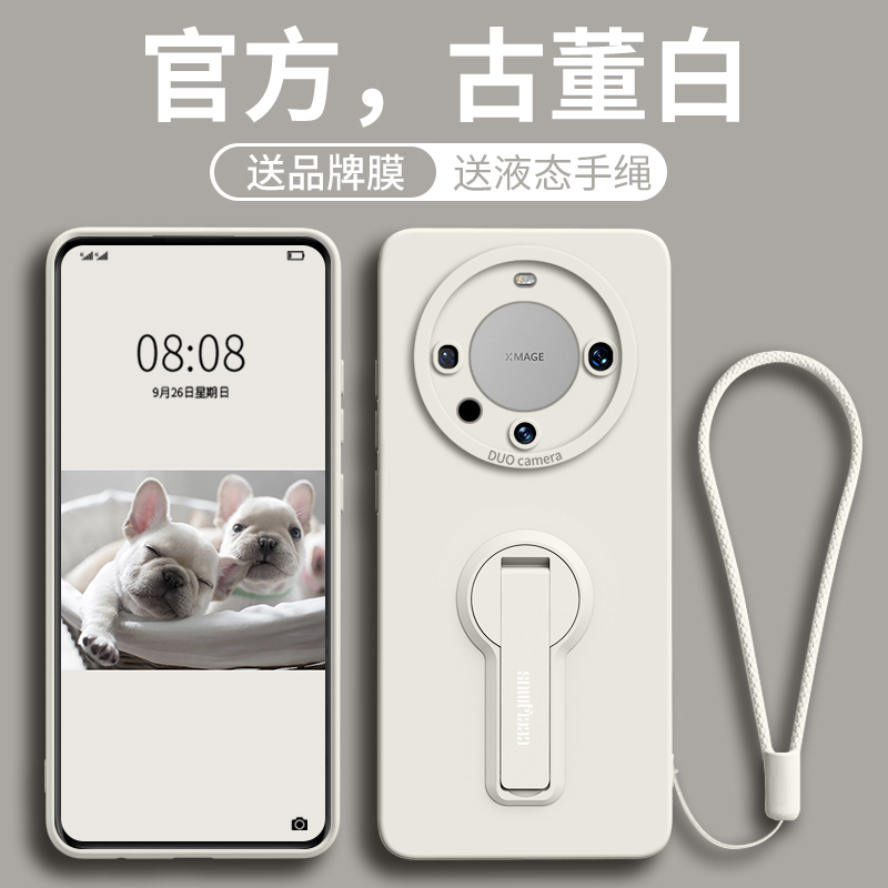 液态硅胶手机壳华为mate30pro