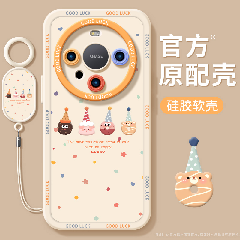 液态硅胶手机壳华为mate30pro