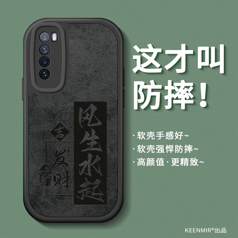 nova5pro华为手机壳磨砂