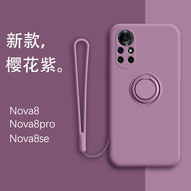 nova5pro华为手机壳磨砂