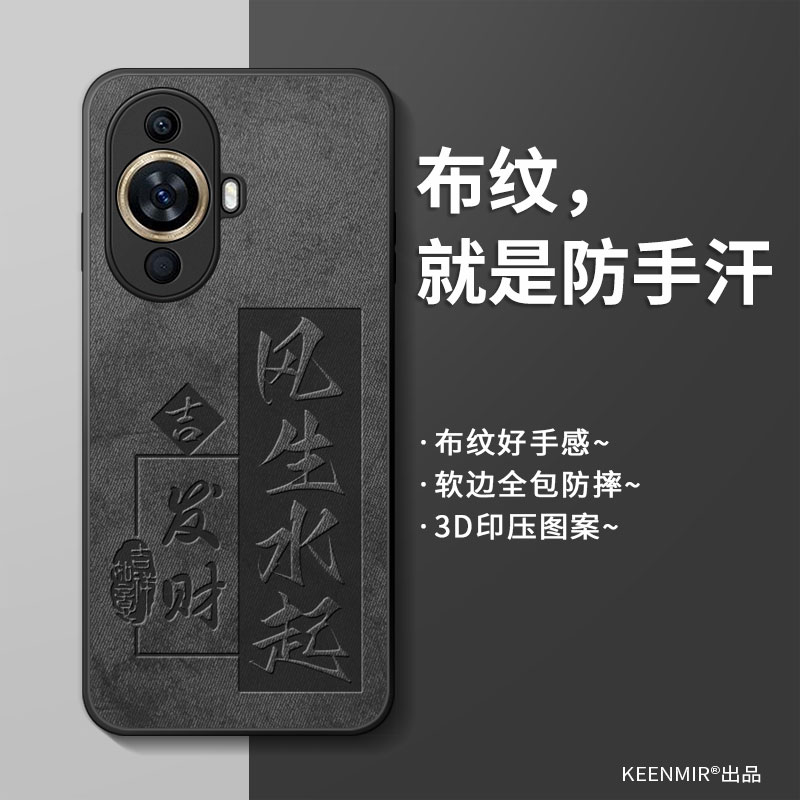 nova5pro华为手机壳磨砂