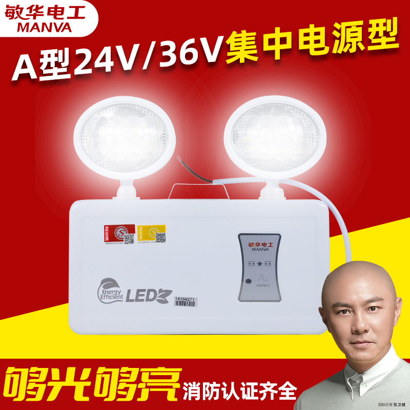 电源指示灯36v