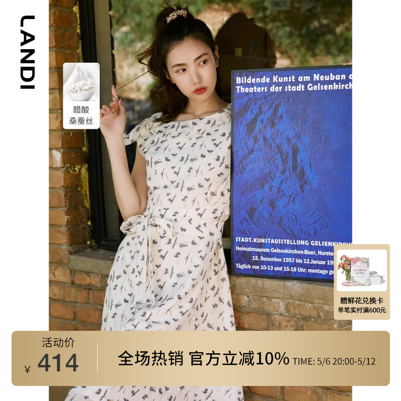 夏季新款水墨印花连衣裙