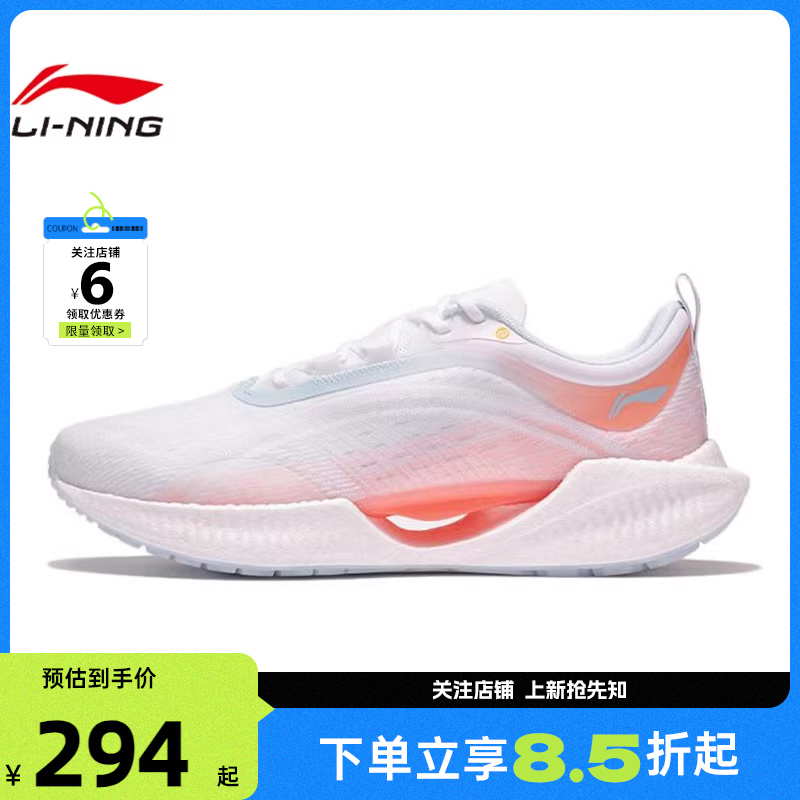 李宁官网官方旗舰店正品女鞋夏