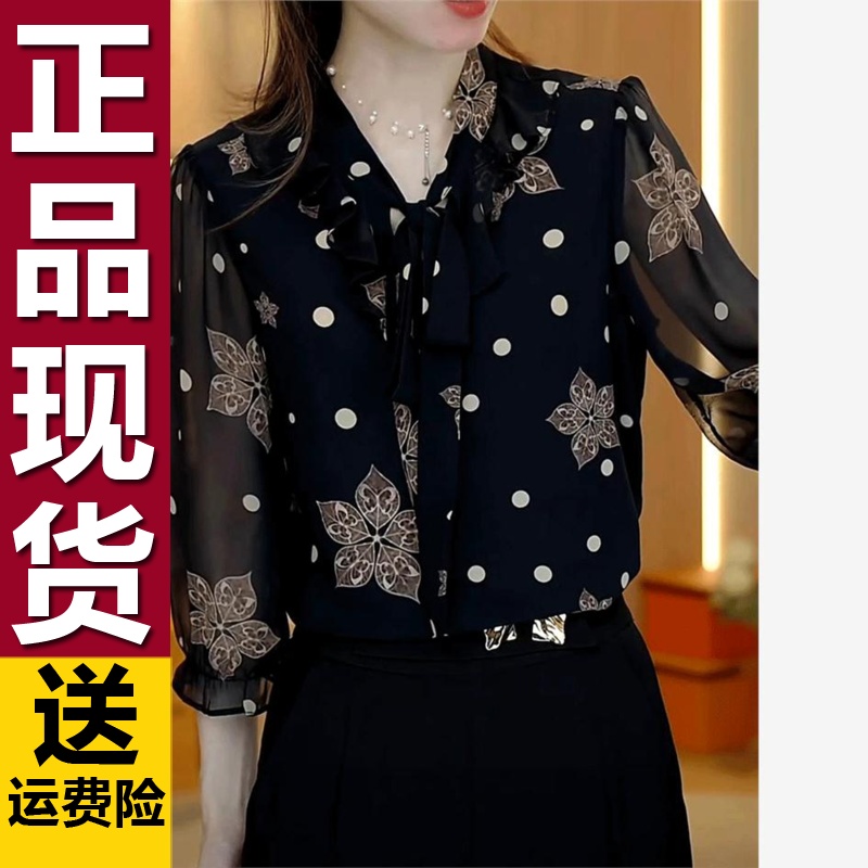 荷叶袖雪纺衫女夏季
