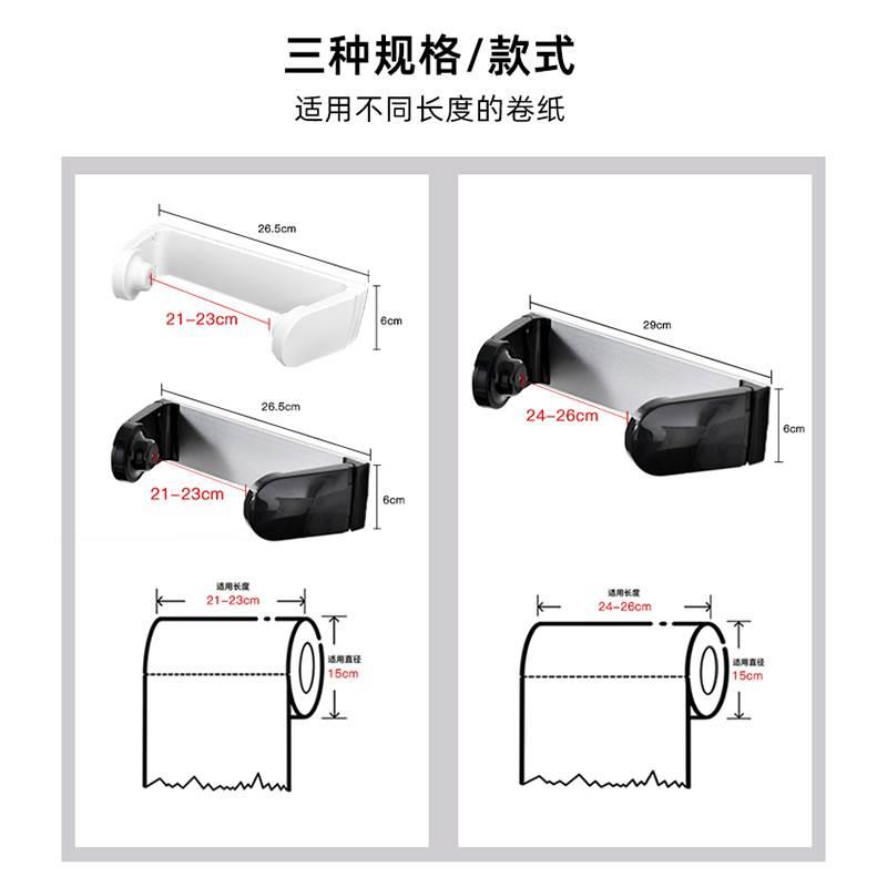 厨房纸巾倒挂盒磁吸