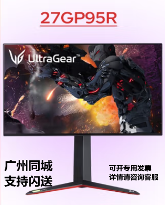 lg显示器27寸4k