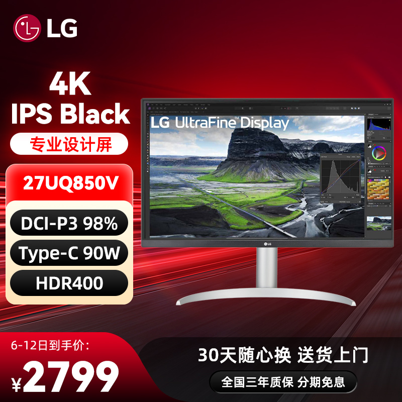 lg显示器27寸4k