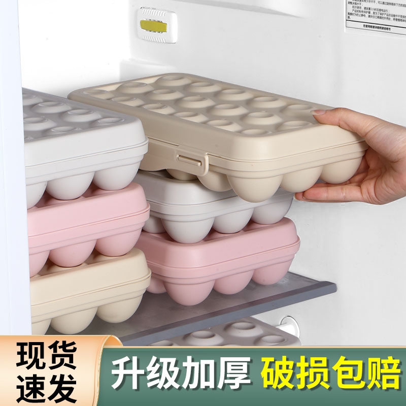 冰箱鸡蛋收纳盒双层