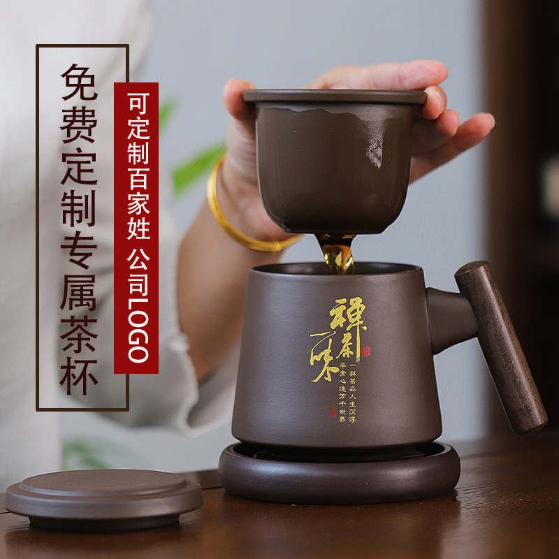 杯子泡茶茶水分离大容量