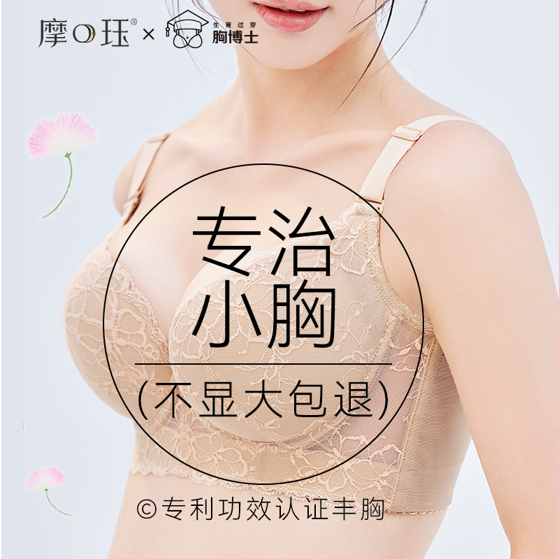 内衣女夏聚拢显胸大