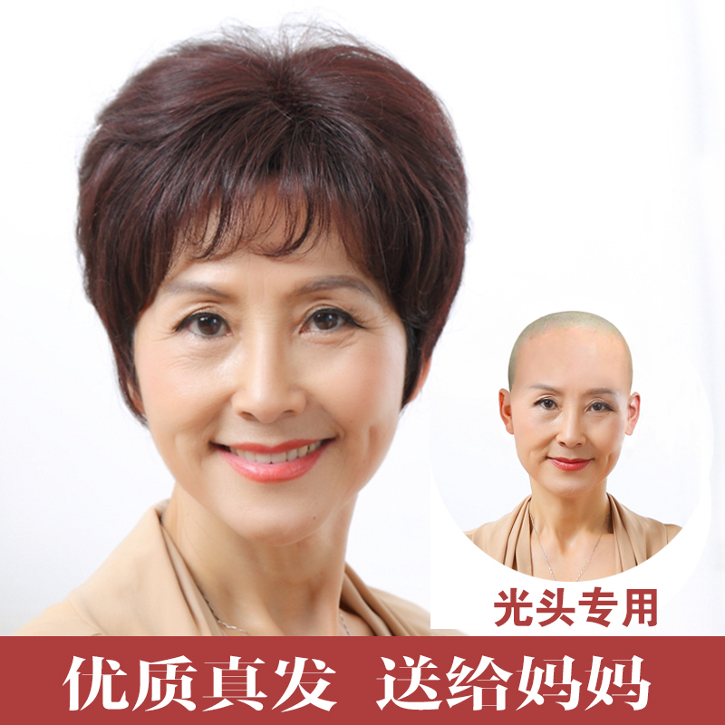 假发女全头套真发