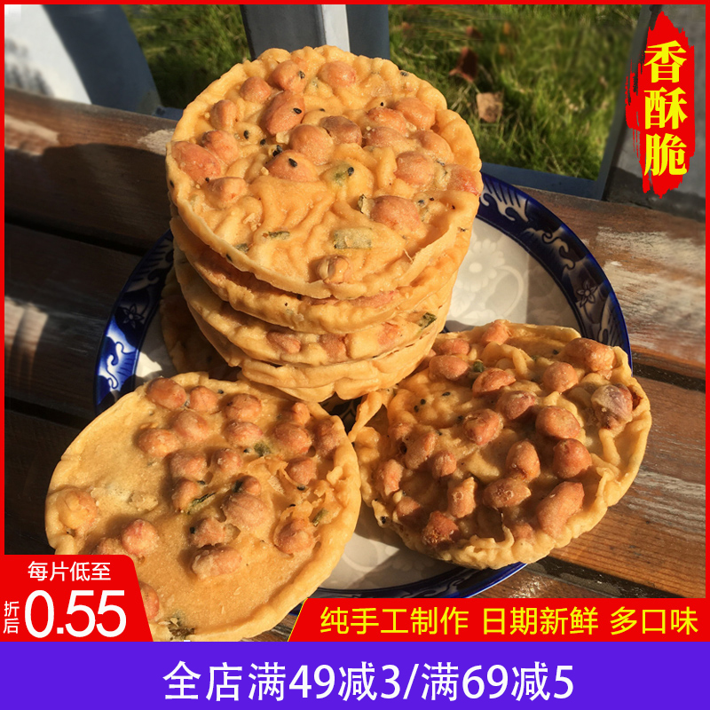 江西赣州特产零食小吃